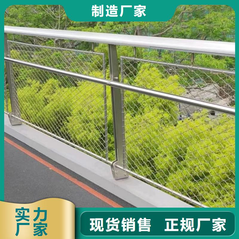 不锈钢市政护栏厂家快速生产