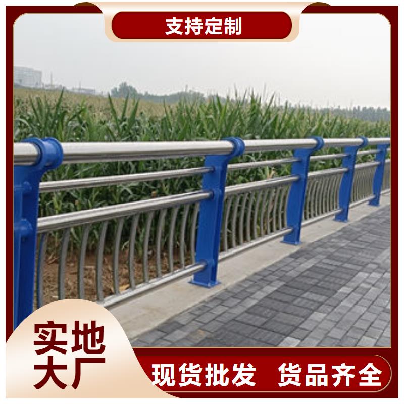 护栏桥梁护栏防撞护栏人行道护栏不锈钢护栏