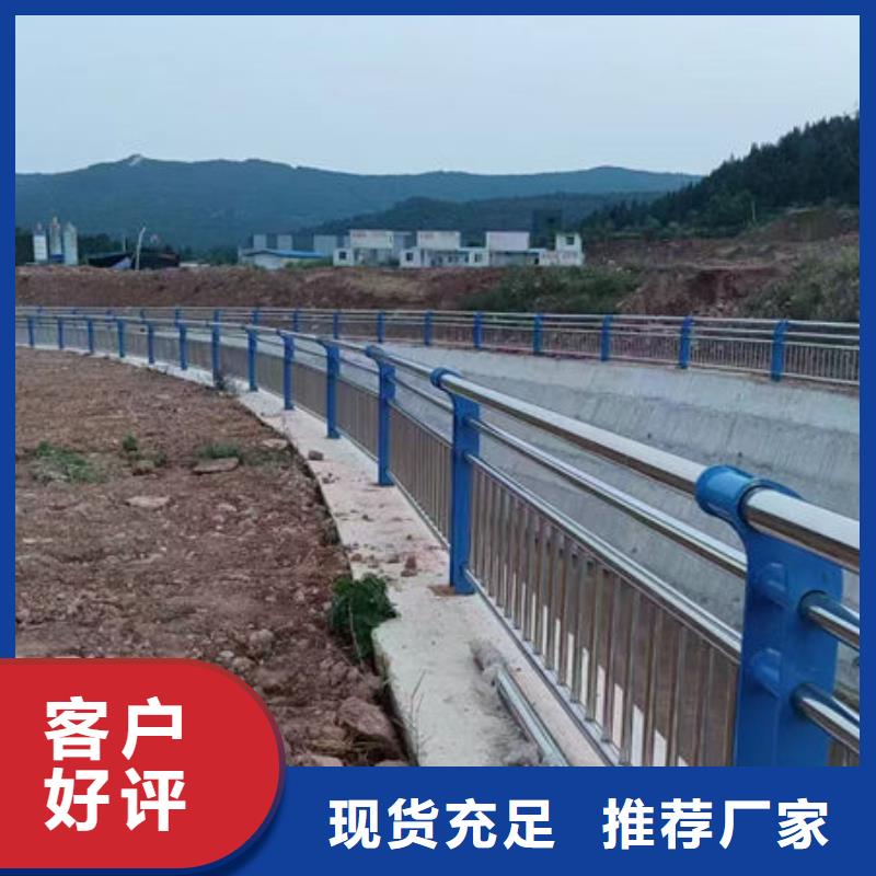 不锈钢市政护栏
