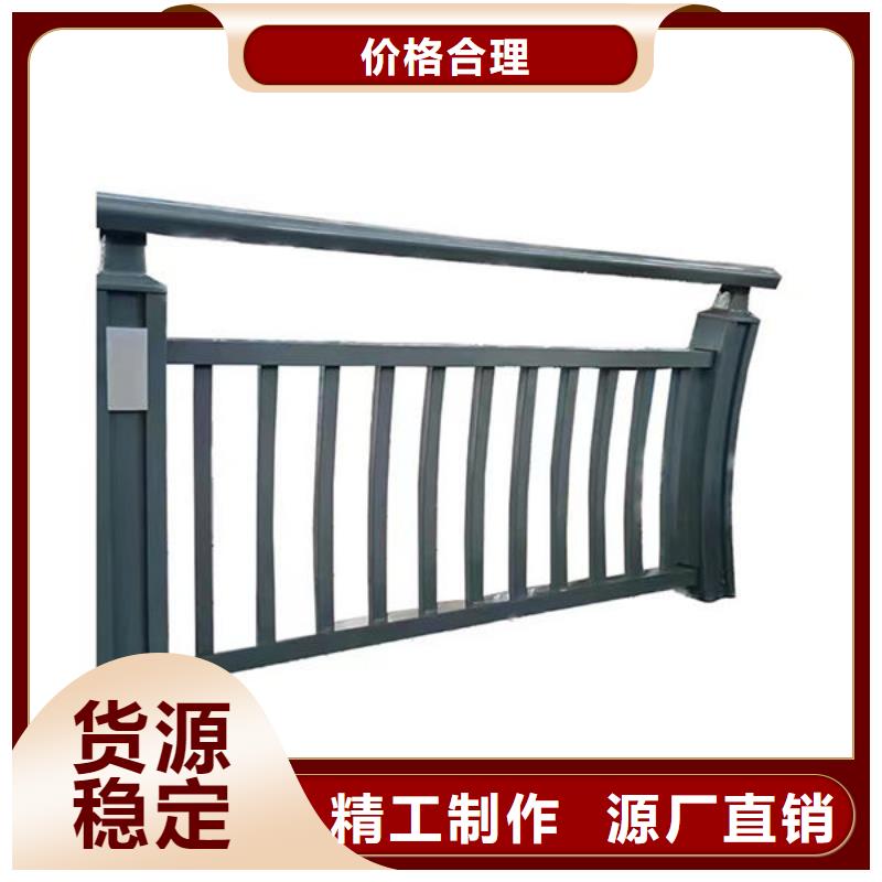 河道防撞栏杆源头直供