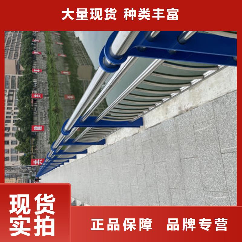 不锈钢道路护栏厂家款式多样