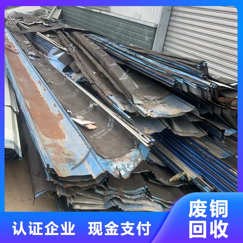 盐城市建湖设备回收-废金属回收专业靠谱
