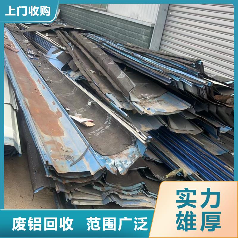 塑料回收-废钢材回收上门服务