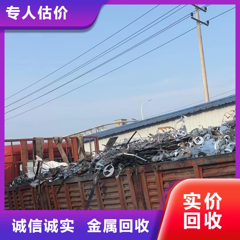 废铁块回收无锡市江阴高价回收现金支付