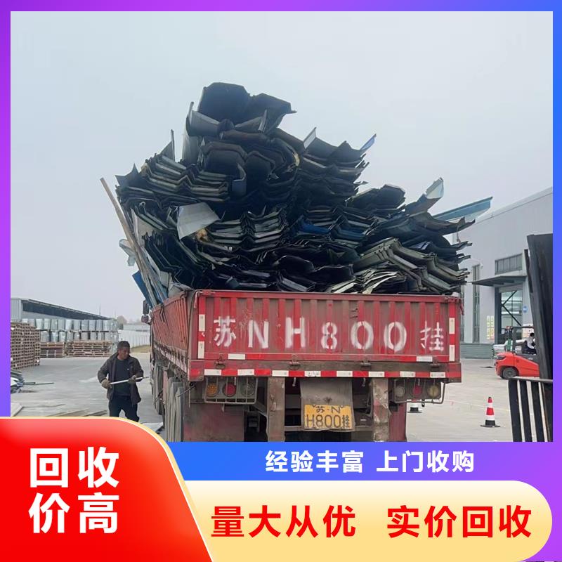 徐州市泉山废配电柜回收周到服务