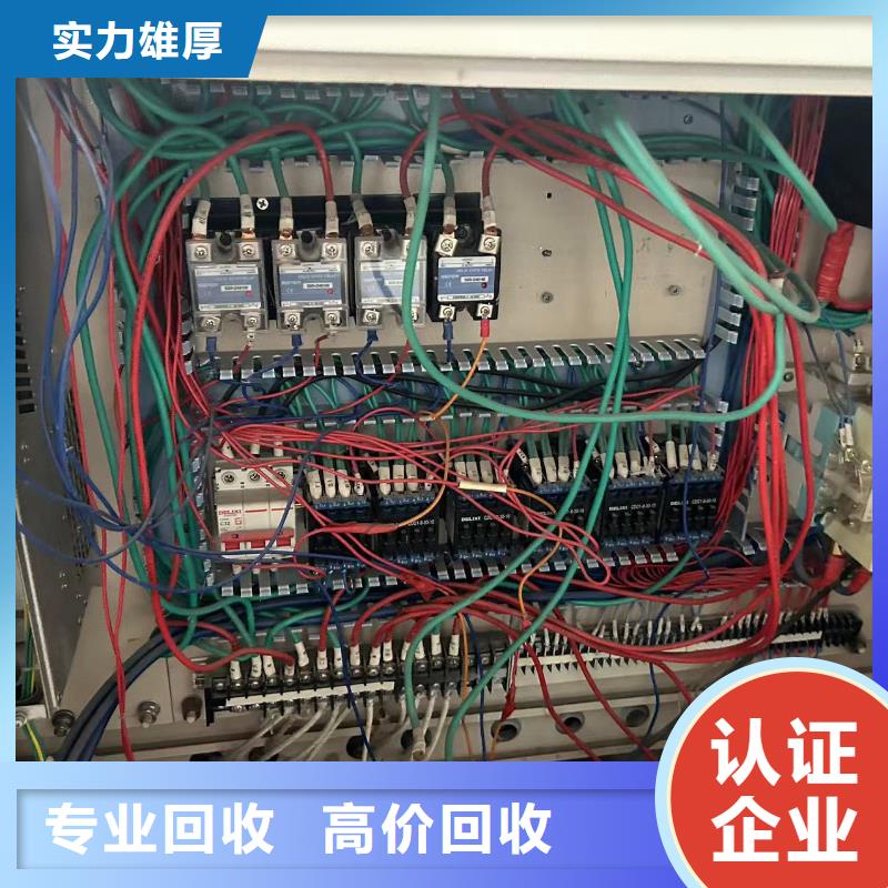 废铁块回收无锡市江阴高价回收现金支付
