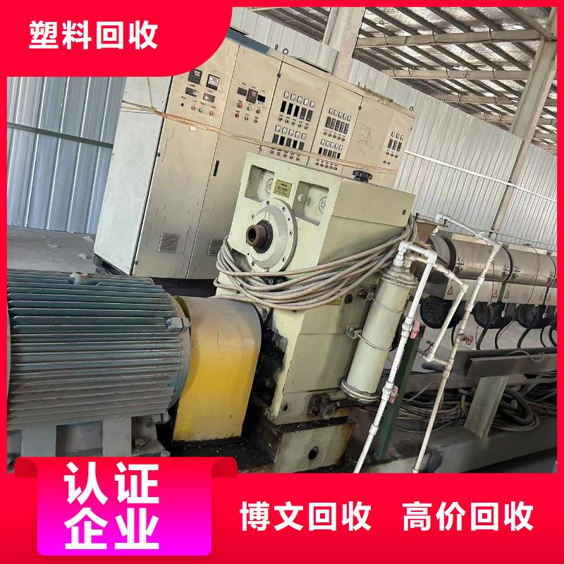 常州市溧阳废不锈钢废纸回收实价回收