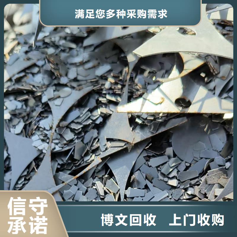 废铝回收-废旧钢材回收宿迁市泗洪县优质服务