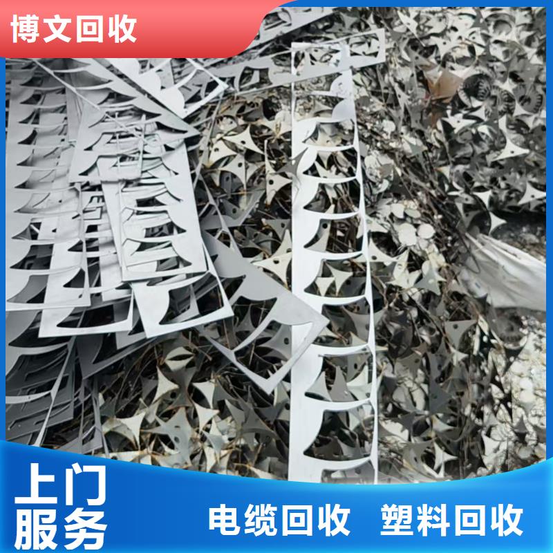 废铁块回收无锡市江阴高价回收现金支付