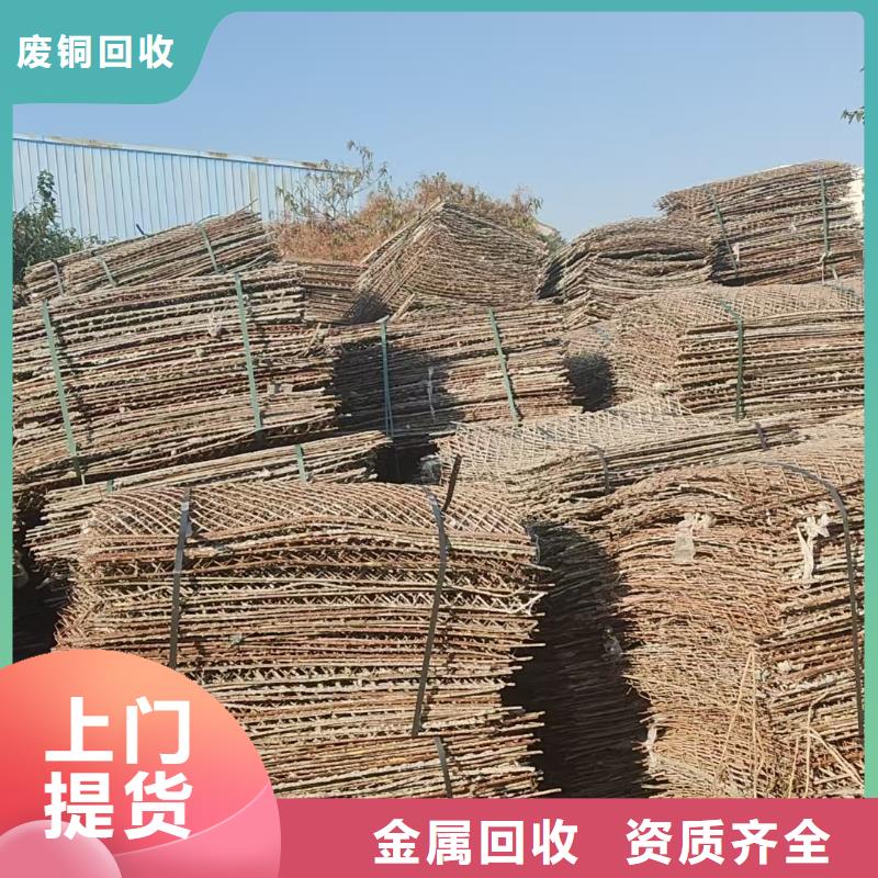 废旧设备回收宿迁市沭阳县马厂镇废电机回收资质齐全
