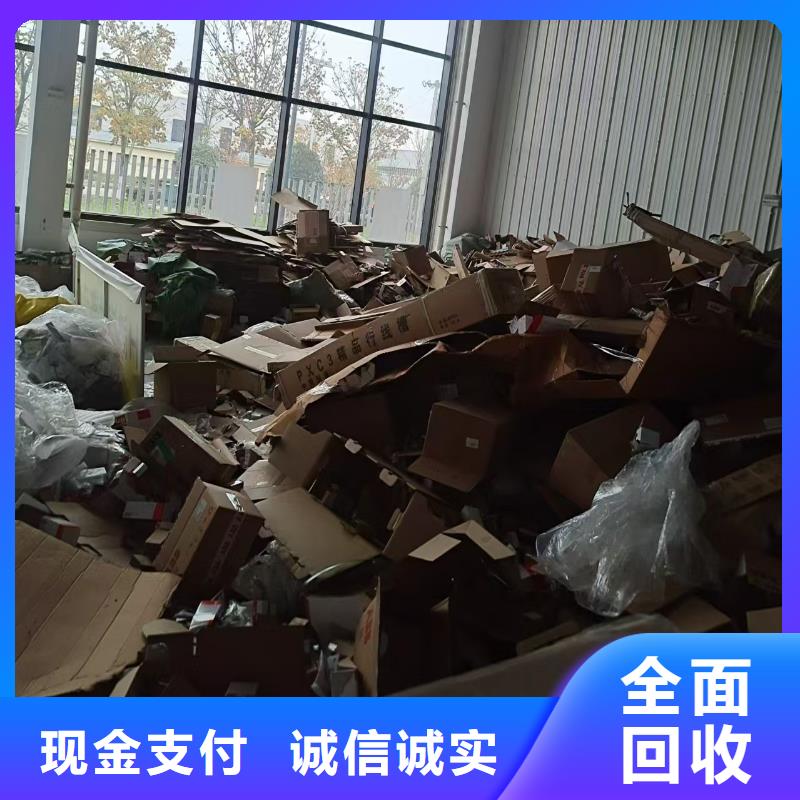 镇江丹徒废配电柜回收-现场交易专业回收