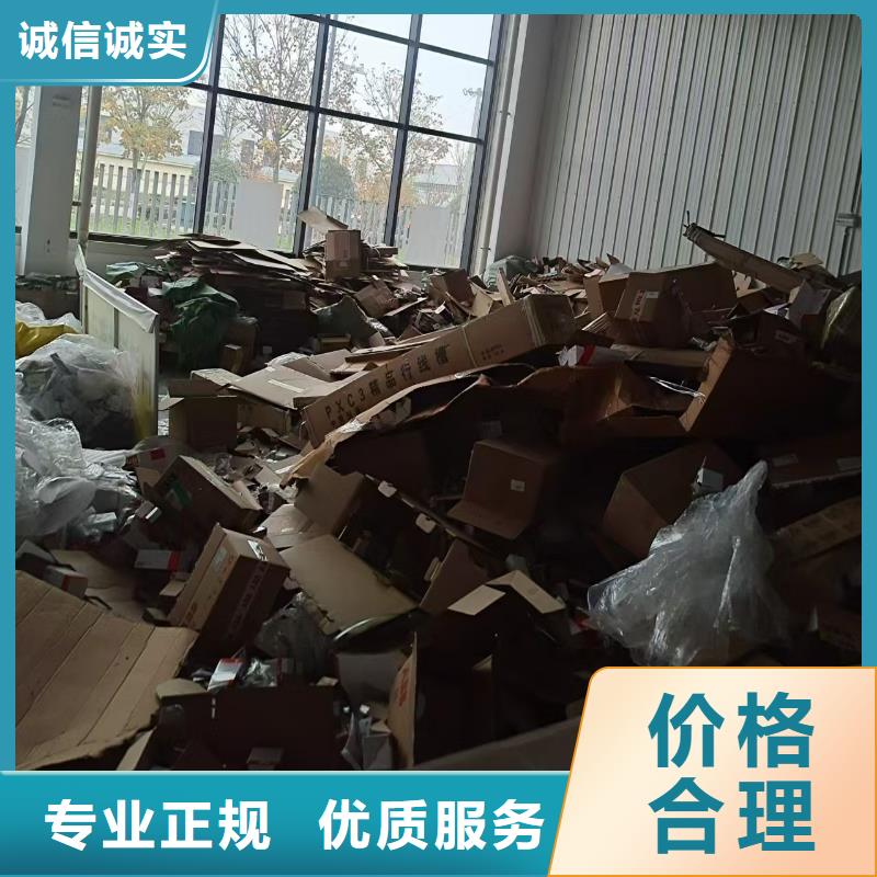 设备回收-废铝回收免费估价