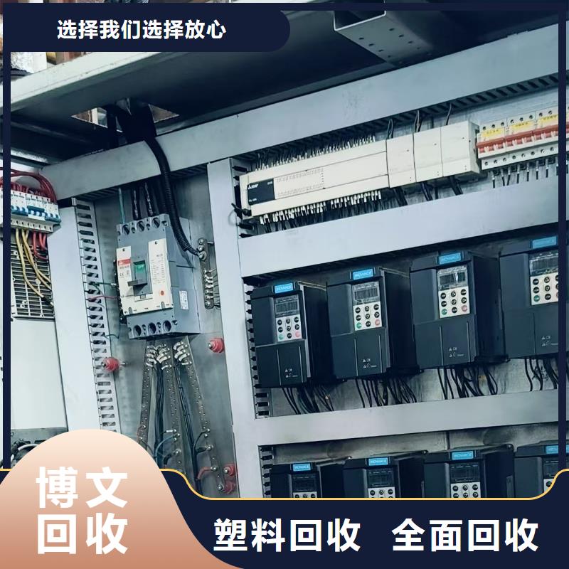 宿迁市金属回收-废铁片回收互惠互利