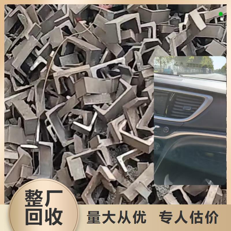 宿迁市泗洪橡胶回收-废旧电子回收口碑良好