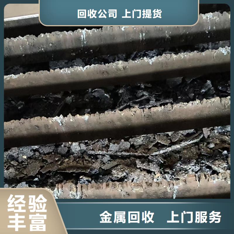苏州市废铁回收-废铝回收专业靠谱