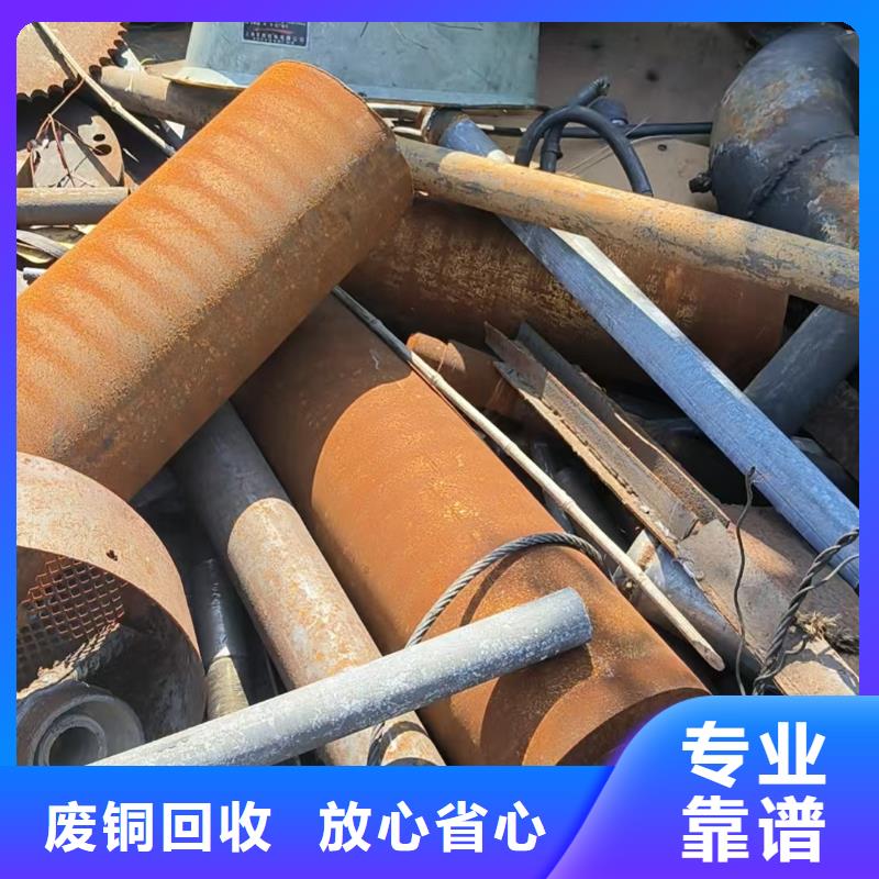 宿迁市宿城废铜回收-废旧机械设备回收上门回收