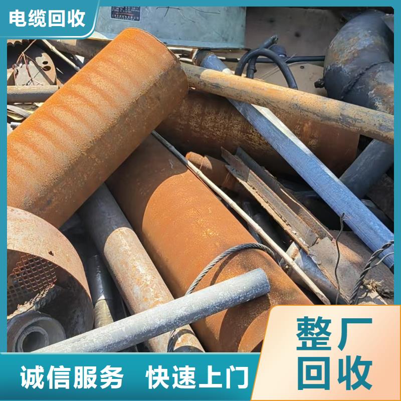 镇江丹徒废配电柜回收-现场交易专业回收