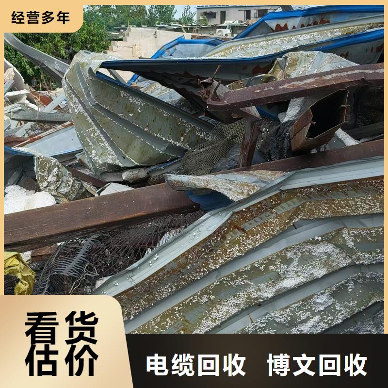 废旧设备回收宿迁市沭阳县马厂镇废电机回收资质齐全