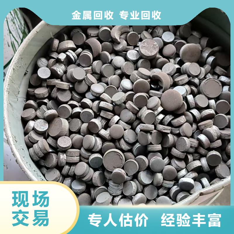 废铝回收-废旧钢材回收宿迁市泗洪县优质服务