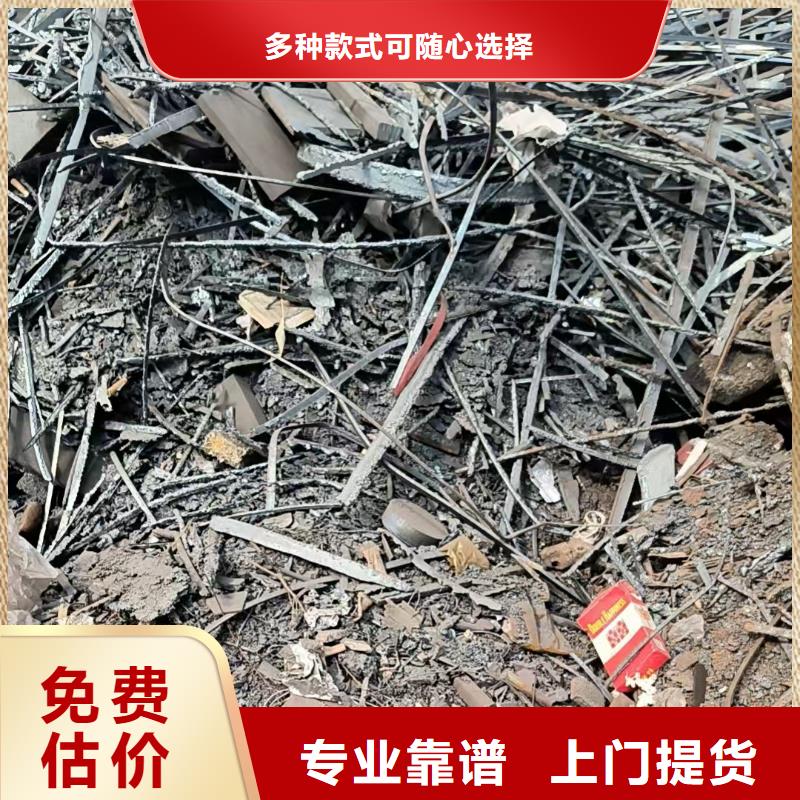 宿迁市沭阳建筑边角料回收快速上门