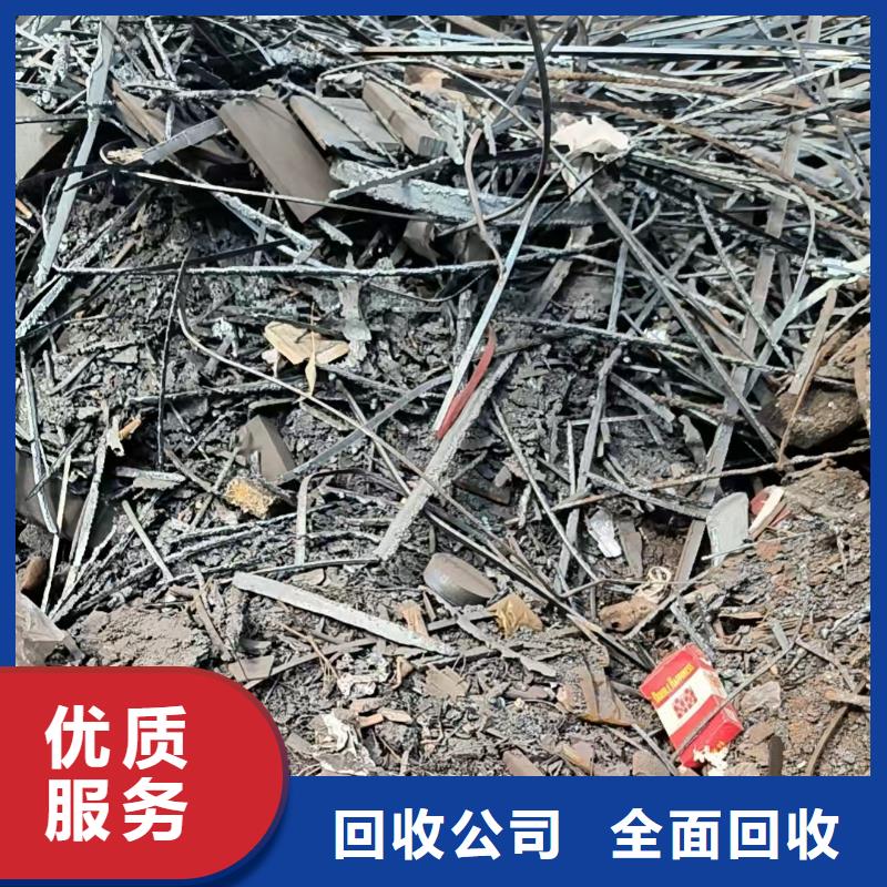 废橡胶回收旧铁回收沭阳县整厂回收