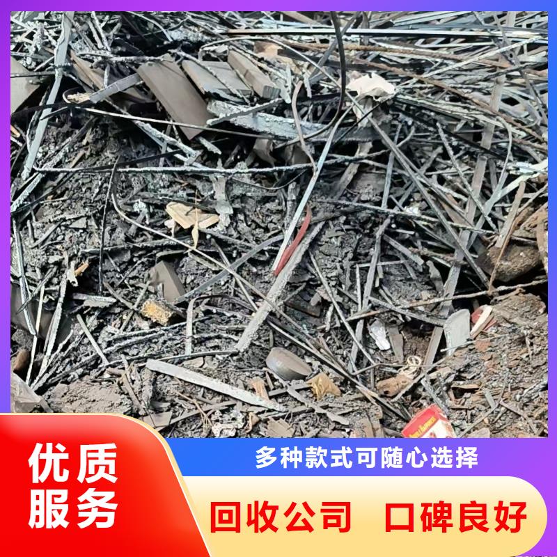 建筑边角料回收盐城市射阳回收公司专业回收