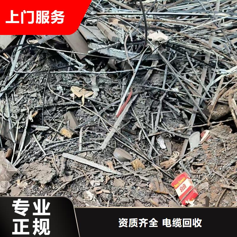 废铝回收-废旧钢材回收宿迁市泗洪县优质服务