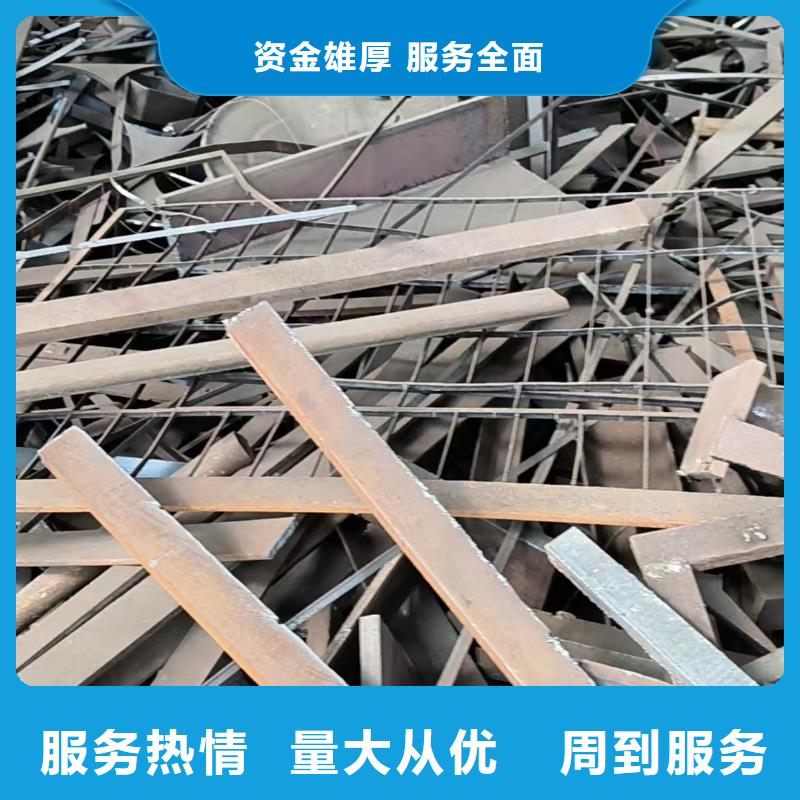 宿迁市金属回收-废铁片回收互惠互利