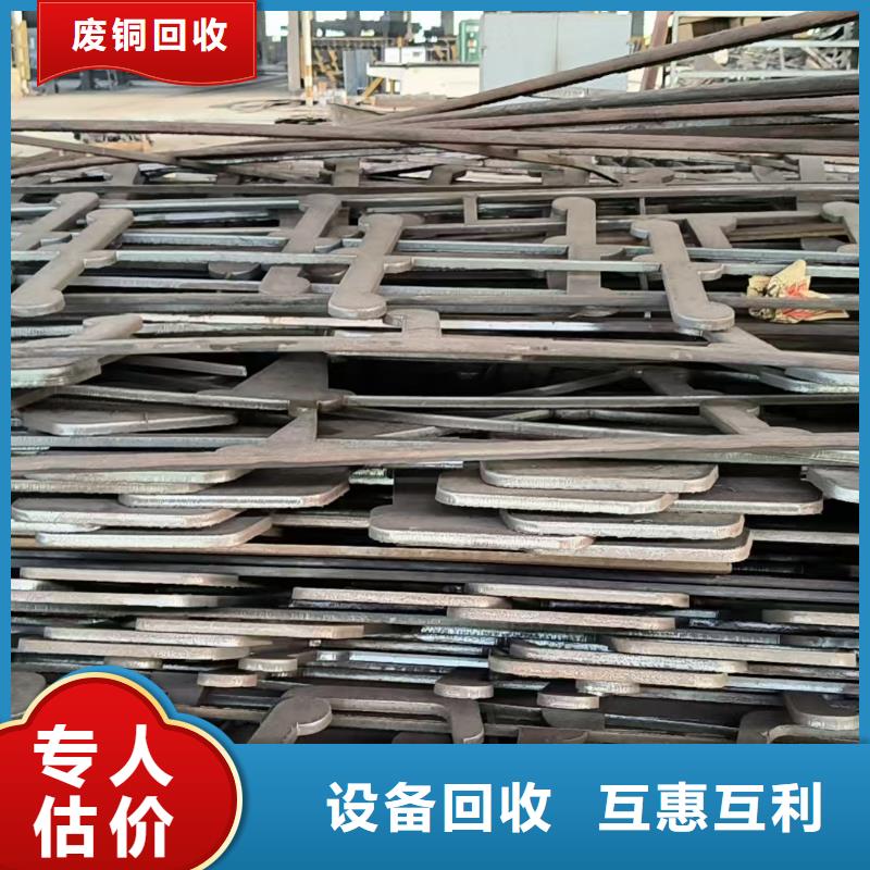 宿迁市沭阳建筑边角料回收快速上门