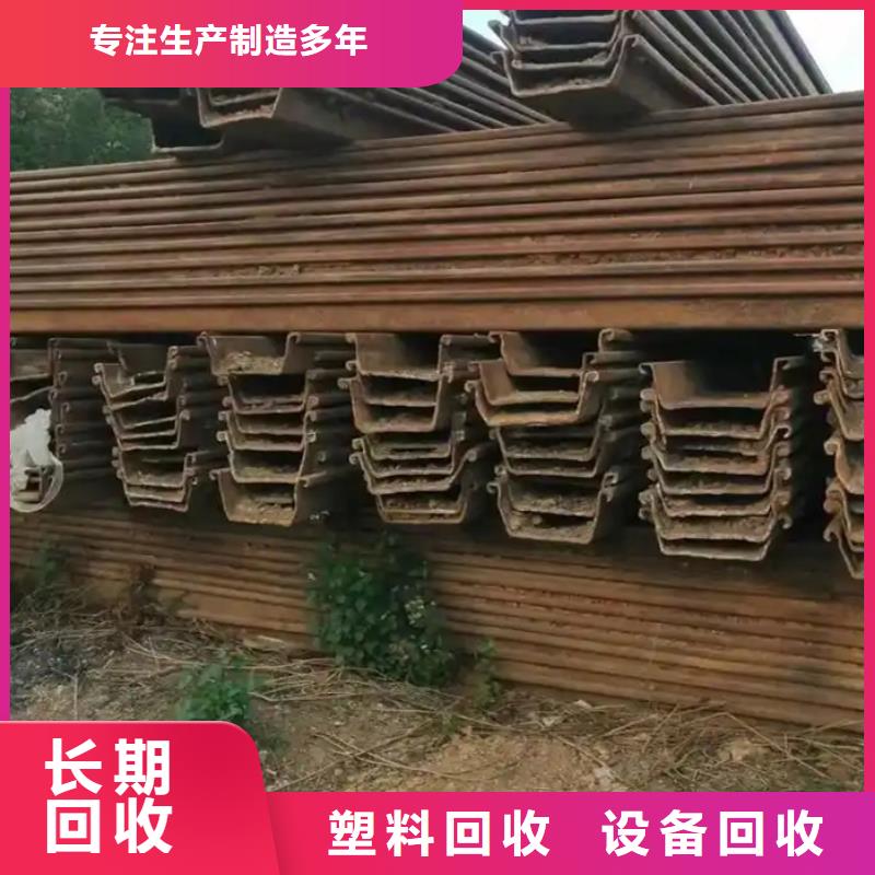 废铝回收-机械设备回收宿迁市泗洪长期回收