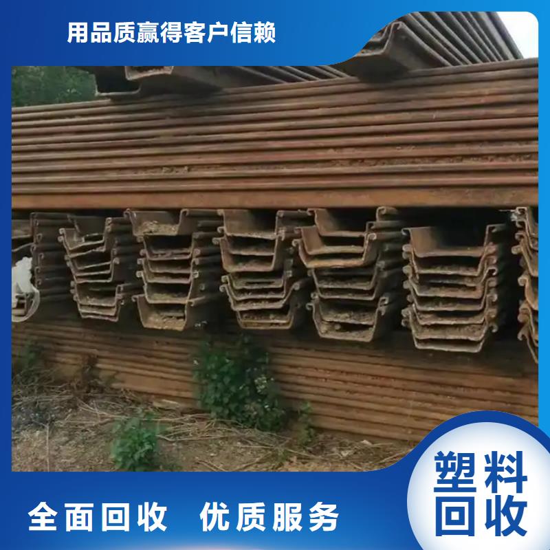 徐州市睢宁废铁块回收认证企业