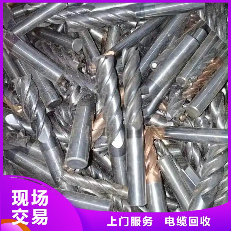 废电缆回收扬州市橡胶回收专人估价