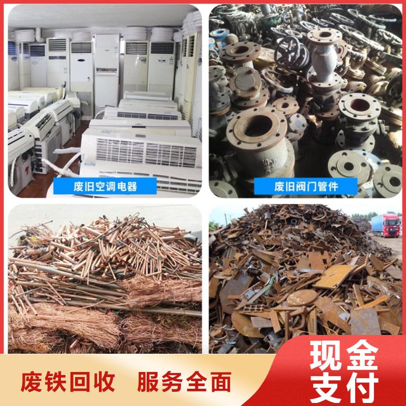 设备回收-废建筑建材回收快速上门