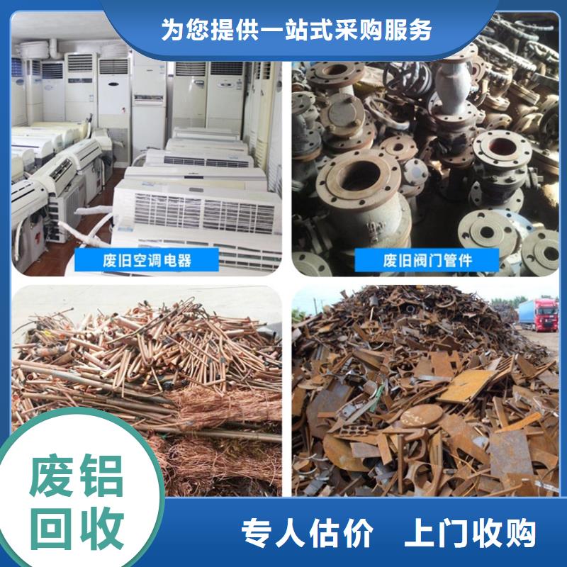 徐州市泉山废配电柜回收周到服务