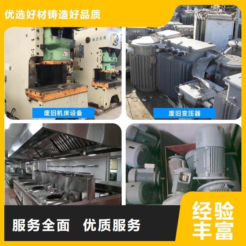 常州市溧阳废不锈钢废纸回收实价回收