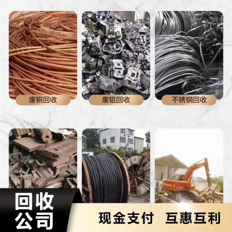 苏州市废铁回收-废铝回收专业靠谱