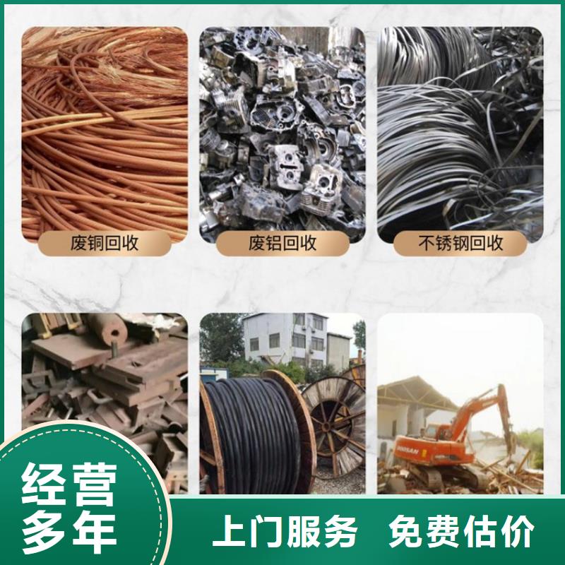 徐州市泉山废配电柜回收周到服务