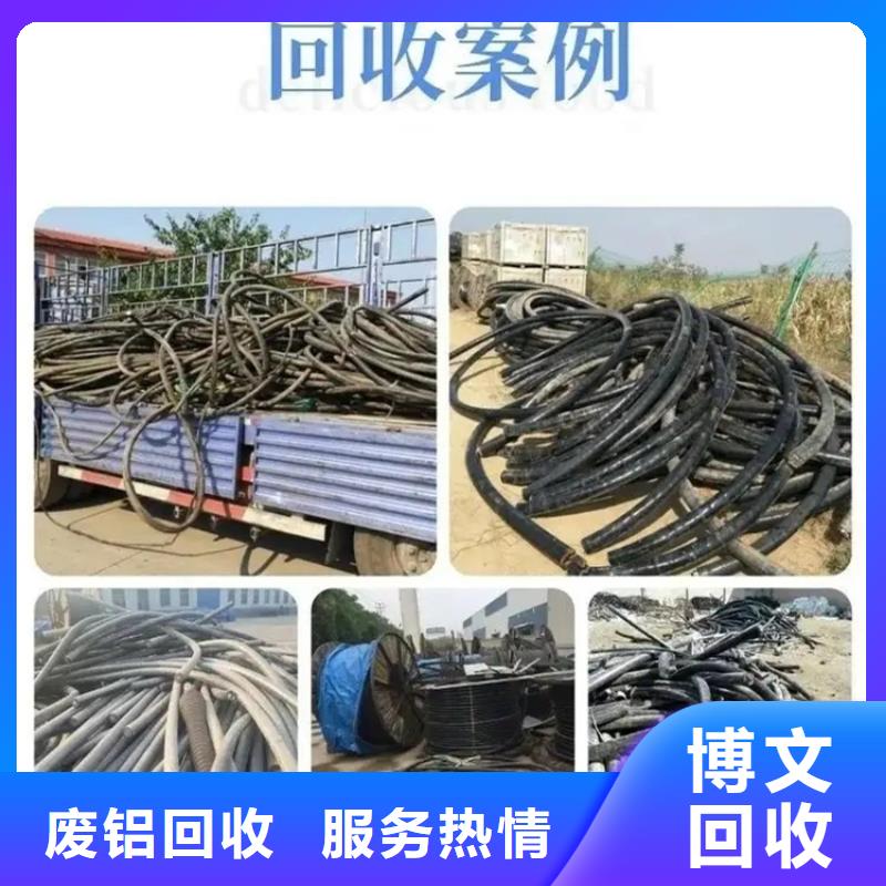 淮安市金湖电缆回收专业回收
