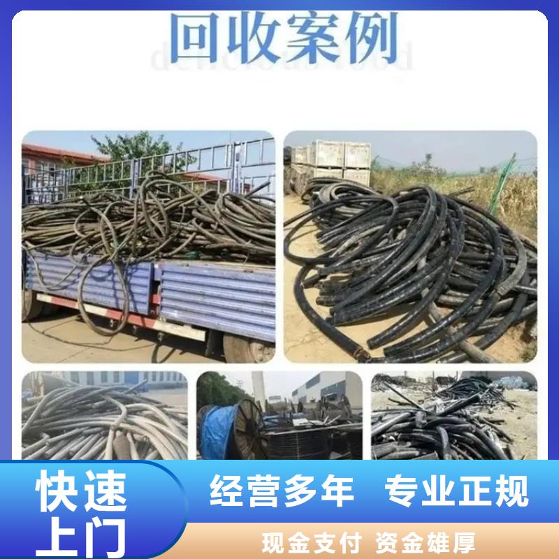 废铁块回收无锡市江阴高价回收现金支付