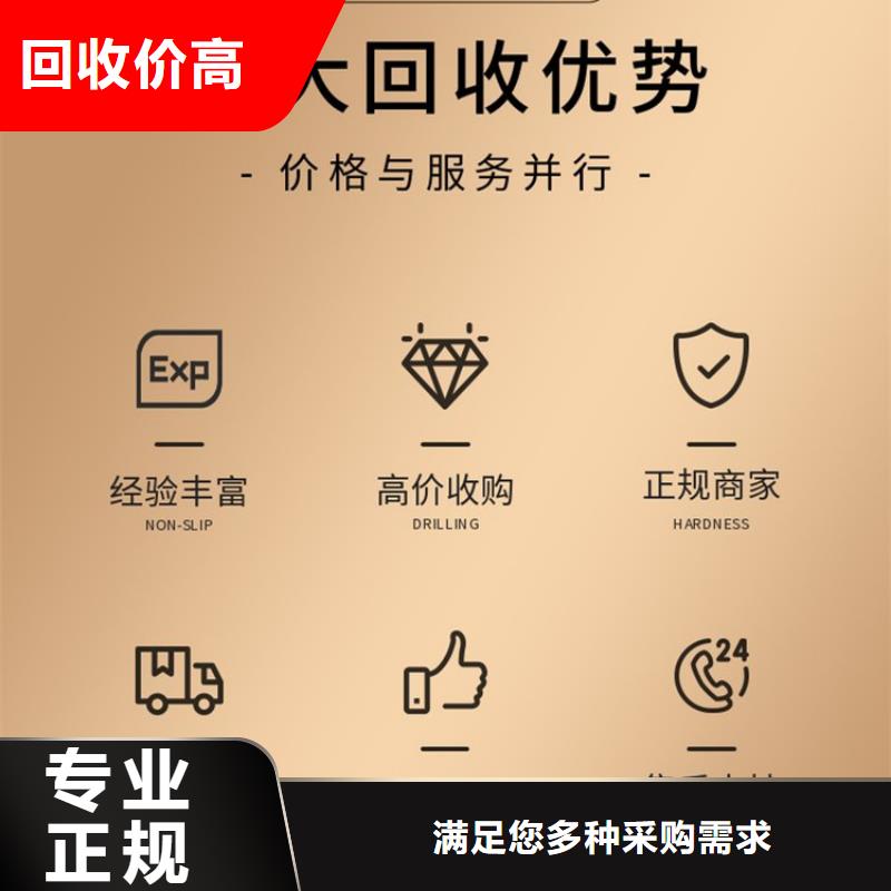 常州市溧阳废不锈钢废纸回收实价回收