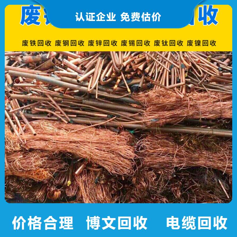 宿迁市金属回收-废铁片回收互惠互利