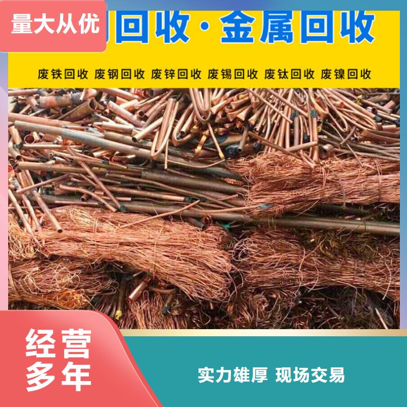 常州市溧阳废不锈钢废纸回收实价回收