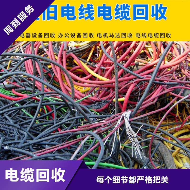 废铝回收-废旧钢材回收宿迁市泗洪县优质服务