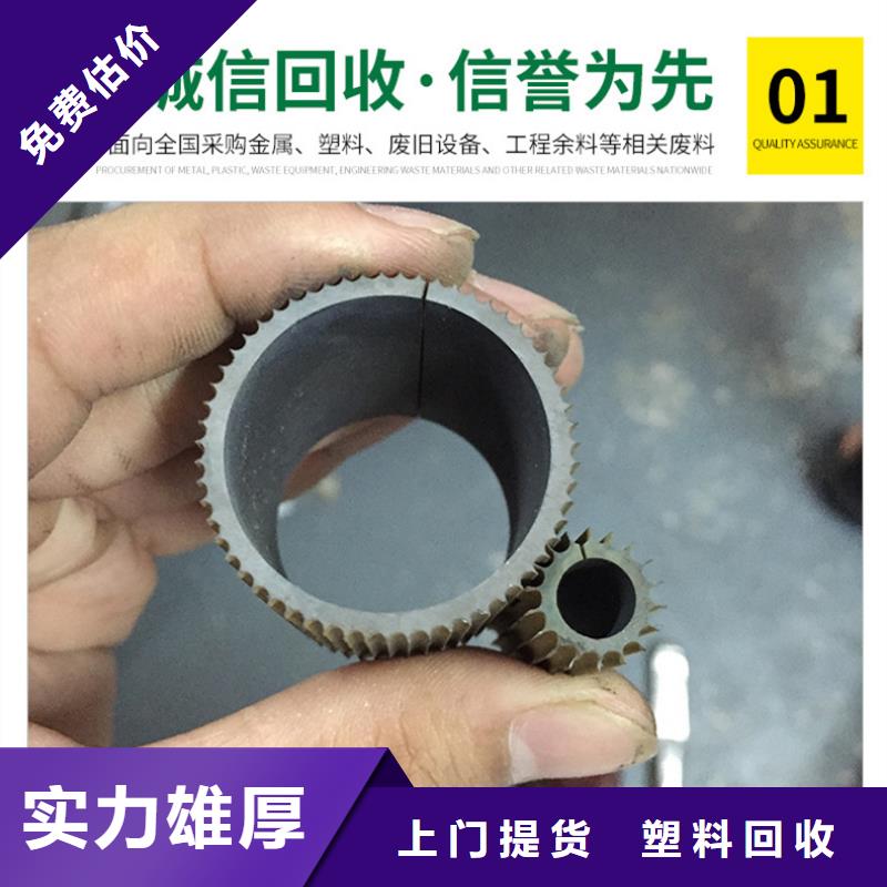 镇江丹徒废配电柜回收-现场交易专业回收