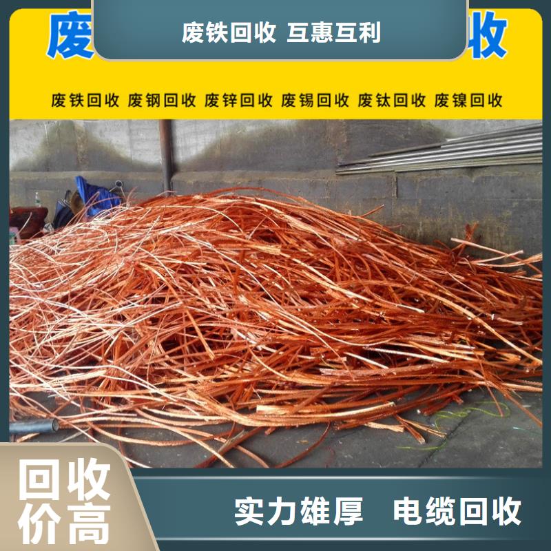 废橡胶回收旧铁回收沭阳县整厂回收