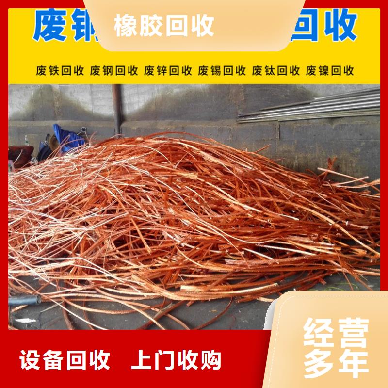 徐州市睢宁废铁块回收认证企业