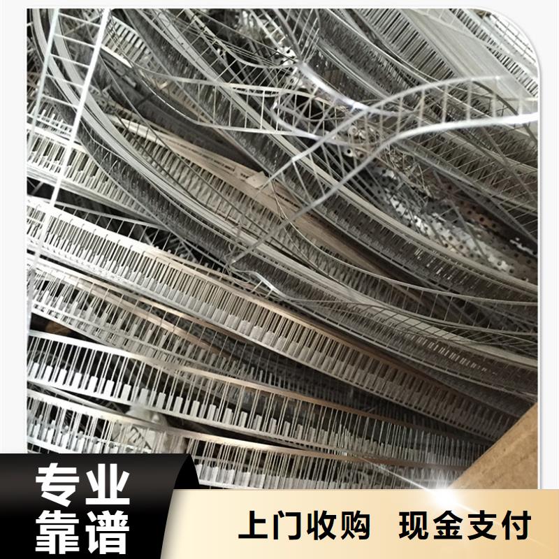 废橡胶回收旧铁回收沭阳县整厂回收