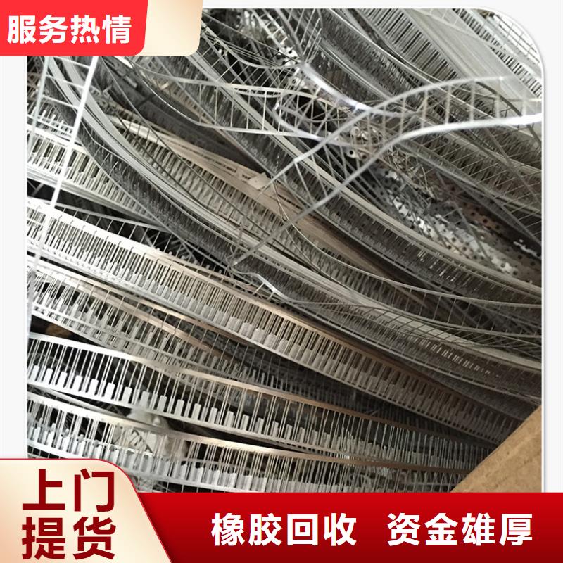 宿迁市沭阳建筑边角料回收快速上门