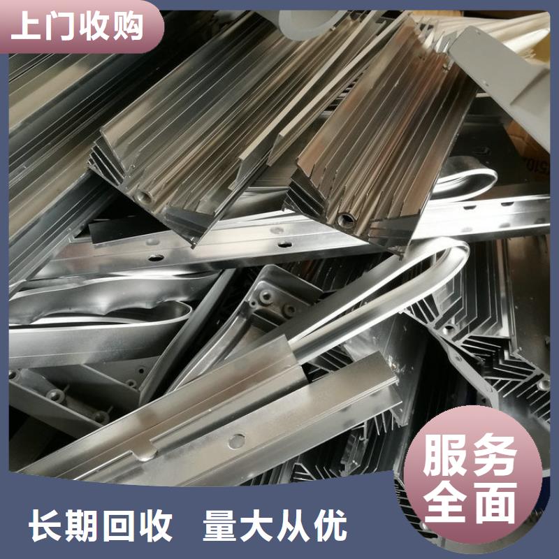 废纸回收宿迁市宿城区王官集镇废旧仪器仪表回收合理