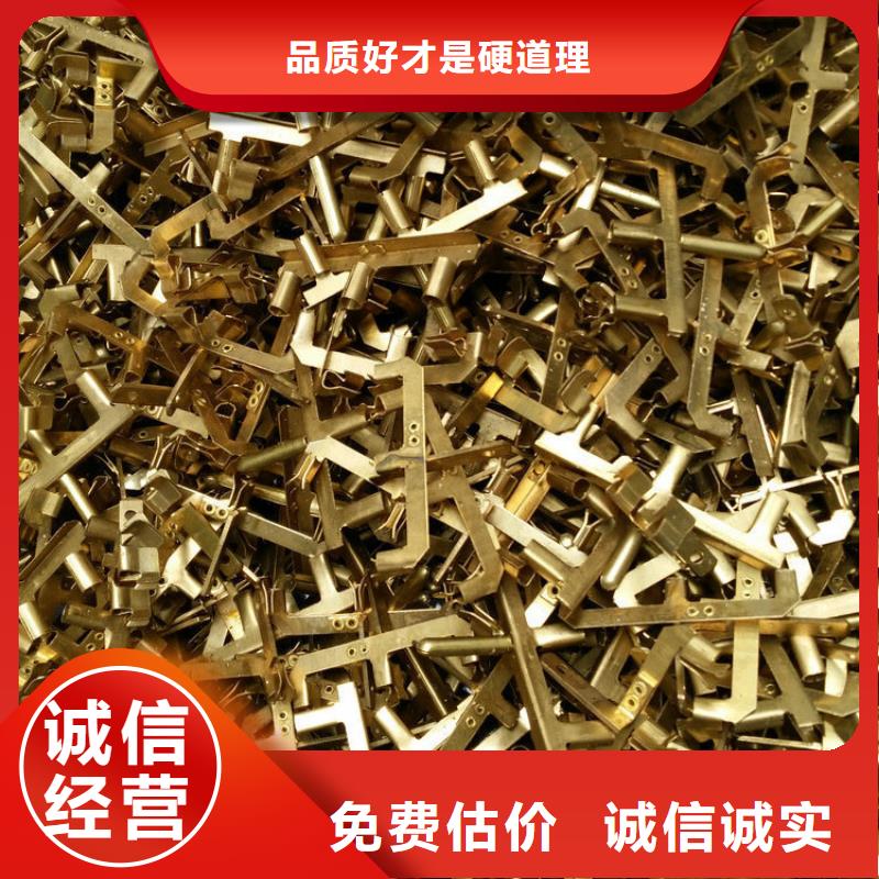 宿迁市金属回收-废铁片回收互惠互利